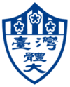 NationalTaipeiSportUniversity