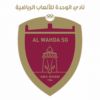 Al-WahdaFC